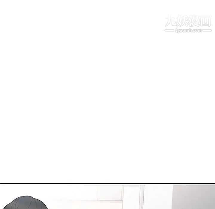 《小镇上的女人们》漫画 第11話