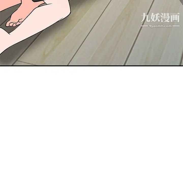 《小镇上的女人们》漫画 第11話