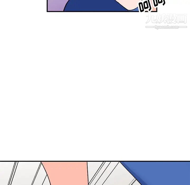 《小镇上的女人们》漫画 第11話