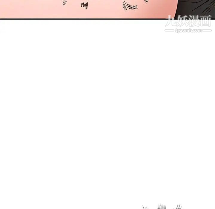 《小镇上的女人们》漫画 第11話