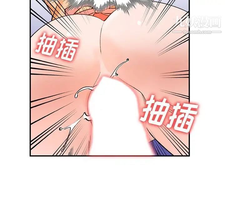 《小镇上的女人们》漫画 第11話