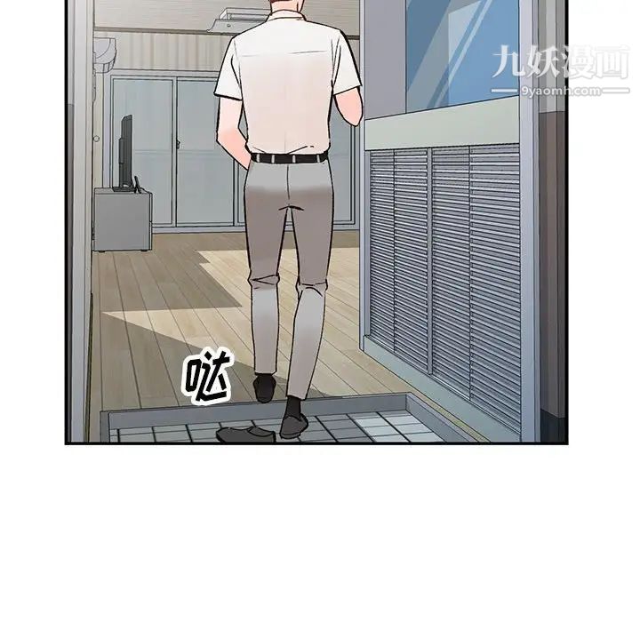 《小镇上的女人们》漫画 第11話