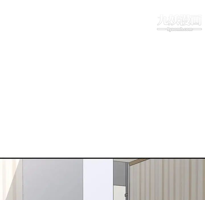 《小镇上的女人们》漫画 第11話