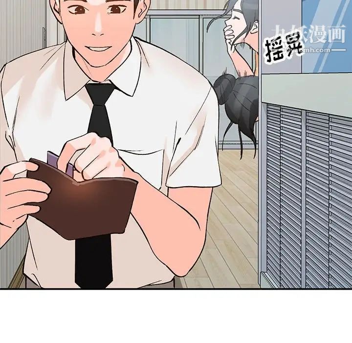 《小镇上的女人们》漫画 第11話