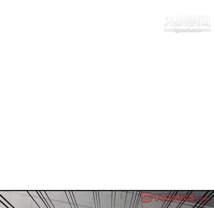 《小镇上的女人们》漫画 第11話