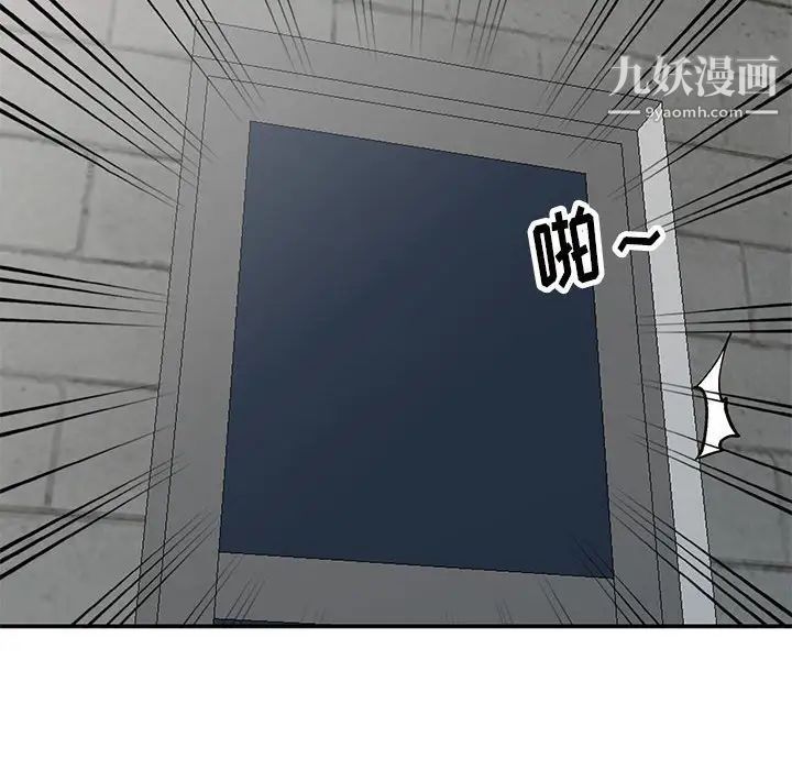 《小镇上的女人们》漫画 第11話