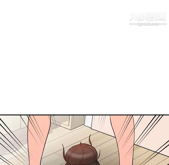 《小镇上的女人们》漫画 第11話