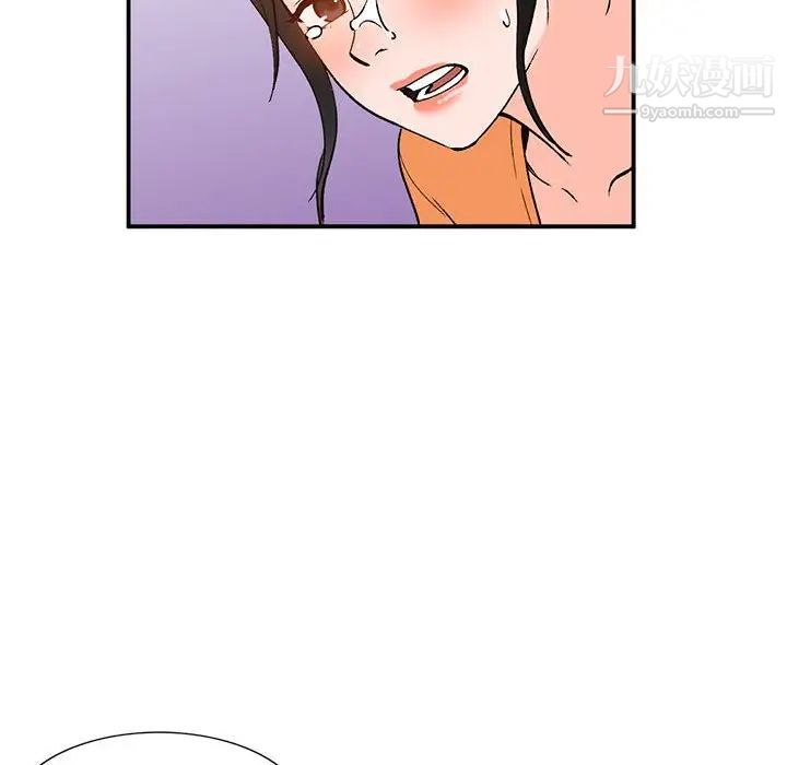 《小镇上的女人们》漫画 第11話