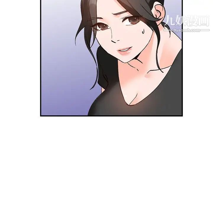 《小镇上的女人们》漫画 第11話