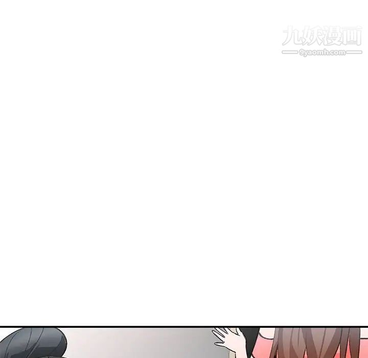 《小镇上的女人们》漫画 第11話