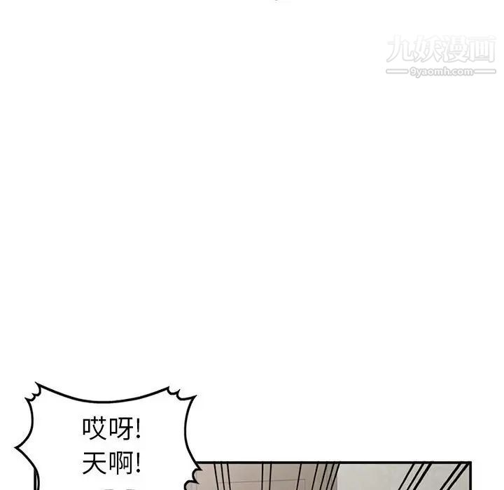 《小镇上的女人们》漫画 第15話