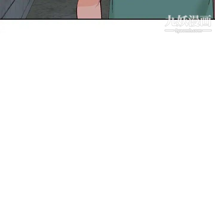《小镇上的女人们》漫画 第15話