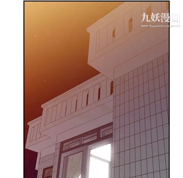 《小镇上的女人们》漫画 第15話