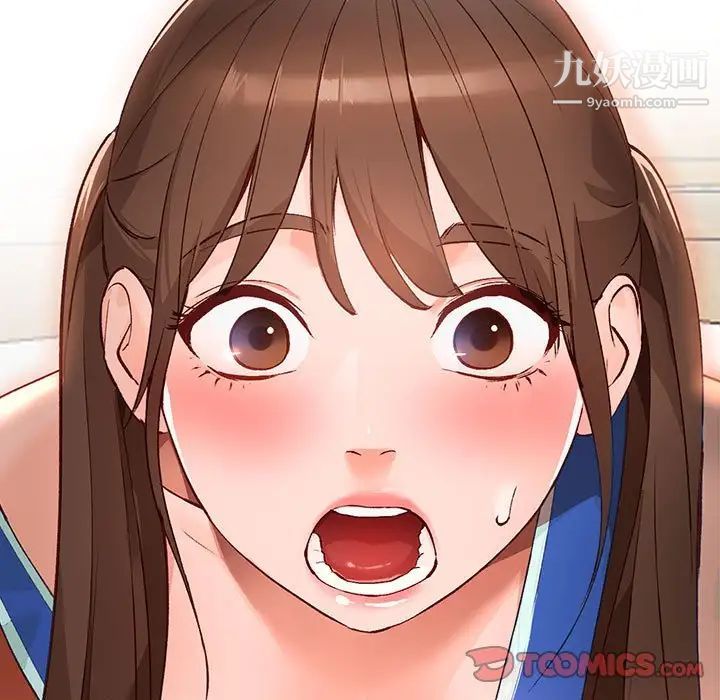 《小镇上的女人们》漫画 第15話