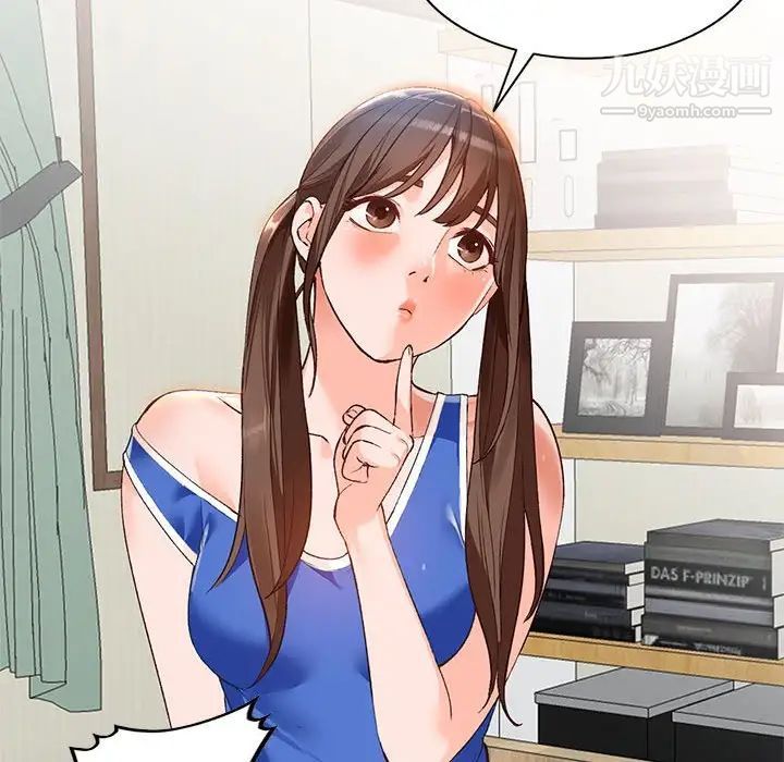 《小镇上的女人们》漫画 第15話