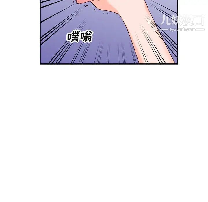 《小镇上的女人们》漫画 第15話