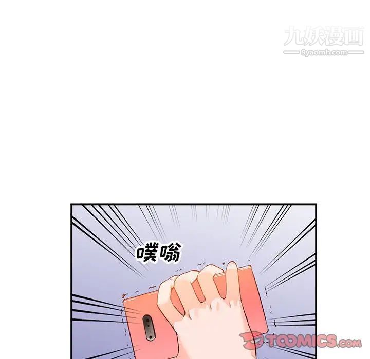 《小镇上的女人们》漫画 第15話