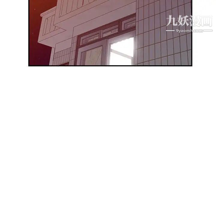 《小镇上的女人们》漫画 第15話