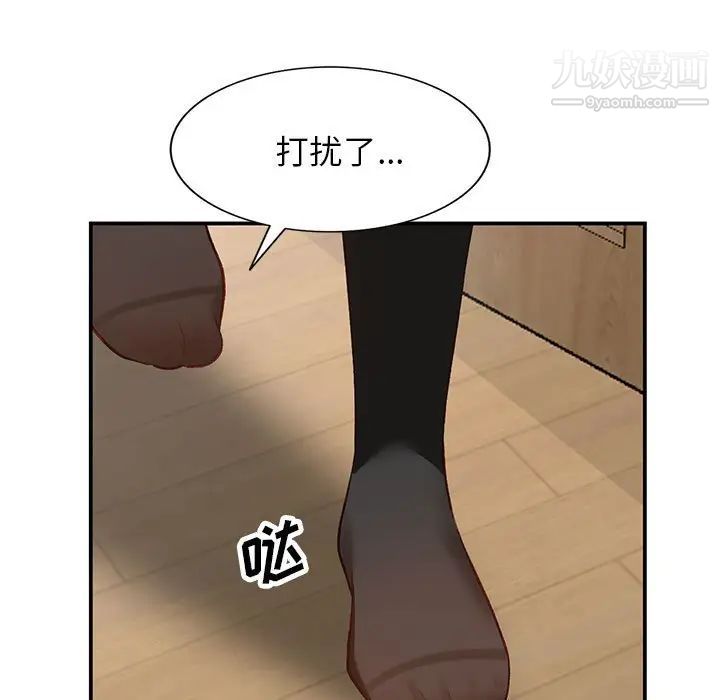 《小镇上的女人们》漫画 第15話