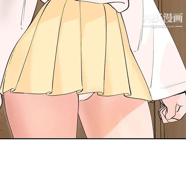 《小镇上的女人们》漫画 第15話