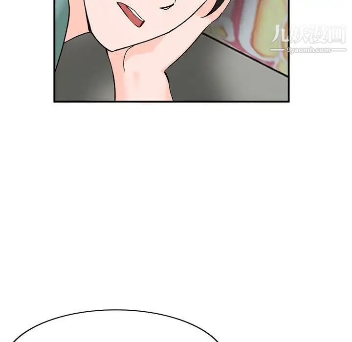 《小镇上的女人们》漫画 第15話