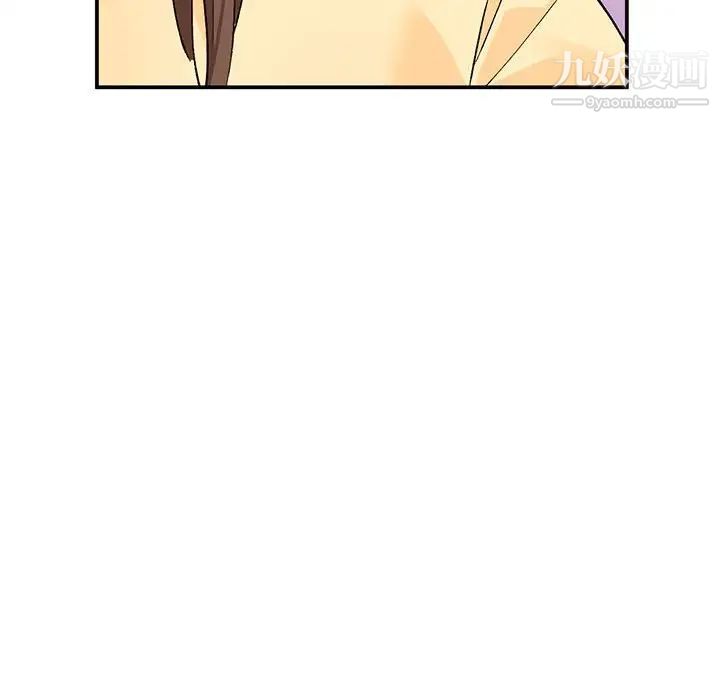 《小镇上的女人们》漫画 第15話