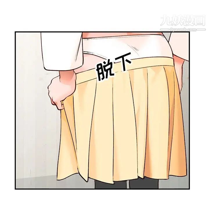 《小镇上的女人们》漫画 第15話
