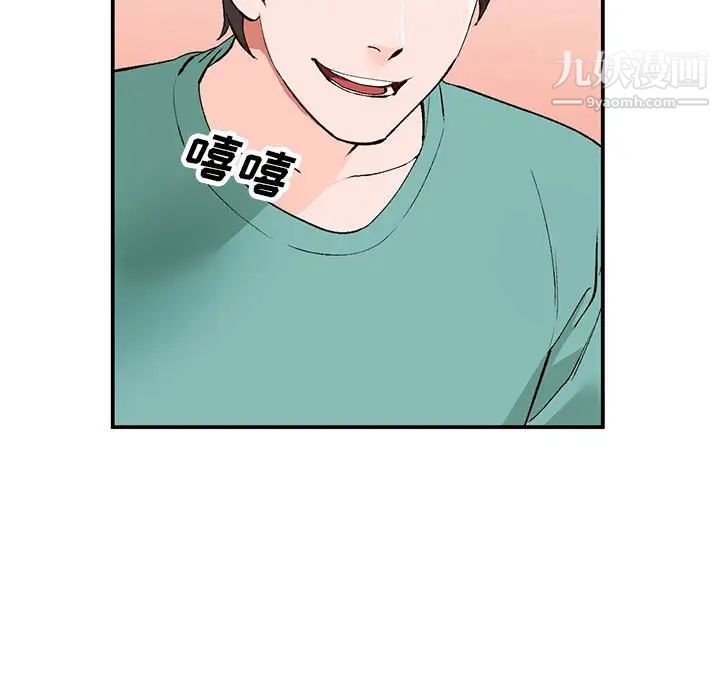 《小镇上的女人们》漫画 第15話