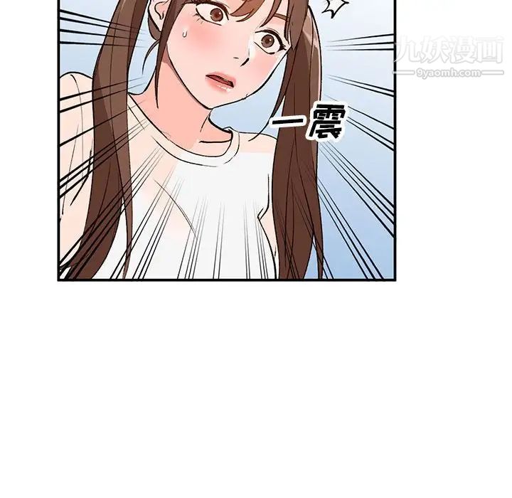 《小镇上的女人们》漫画 第15話