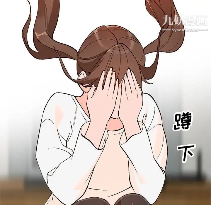 《小镇上的女人们》漫画 第15話