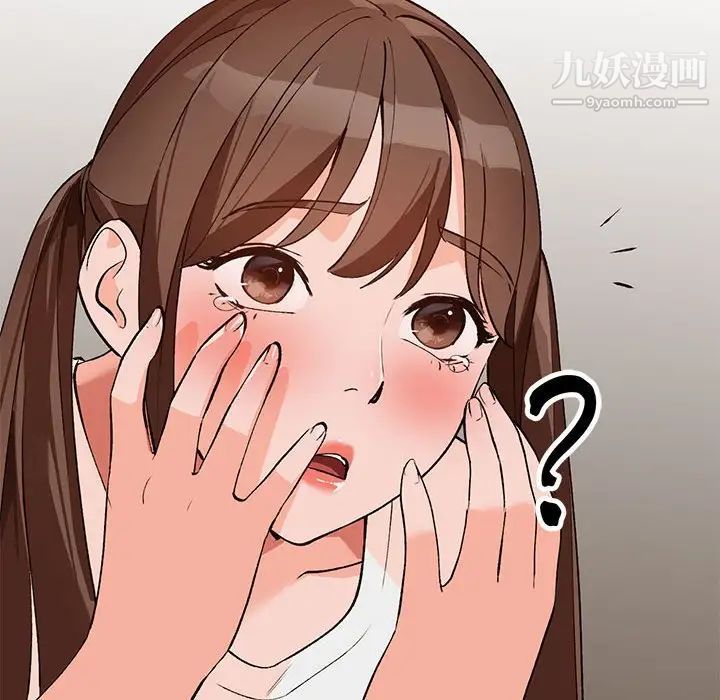 《小镇上的女人们》漫画 第15話