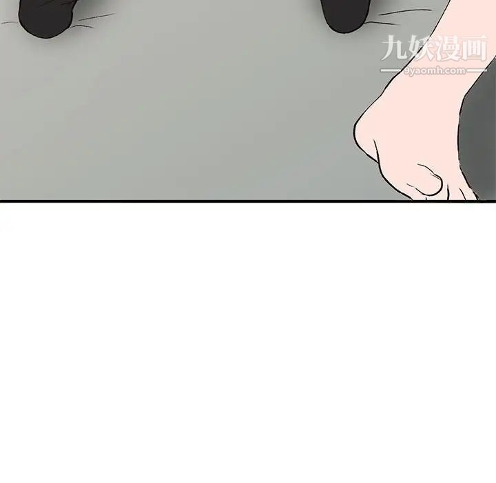 《小镇上的女人们》漫画 第15話