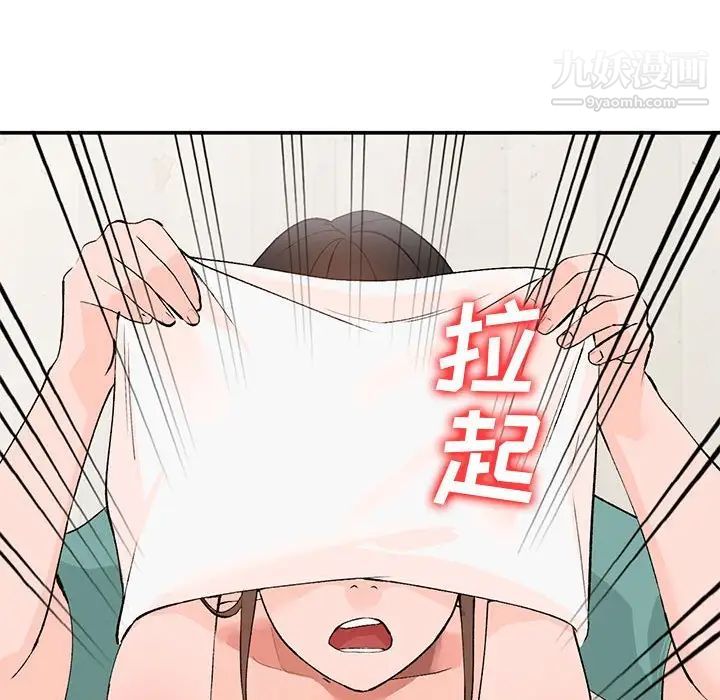 《小镇上的女人们》漫画 第15話