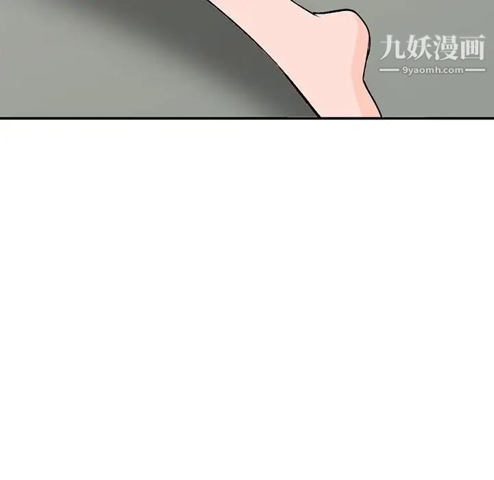 《小镇上的女人们》漫画 第15話