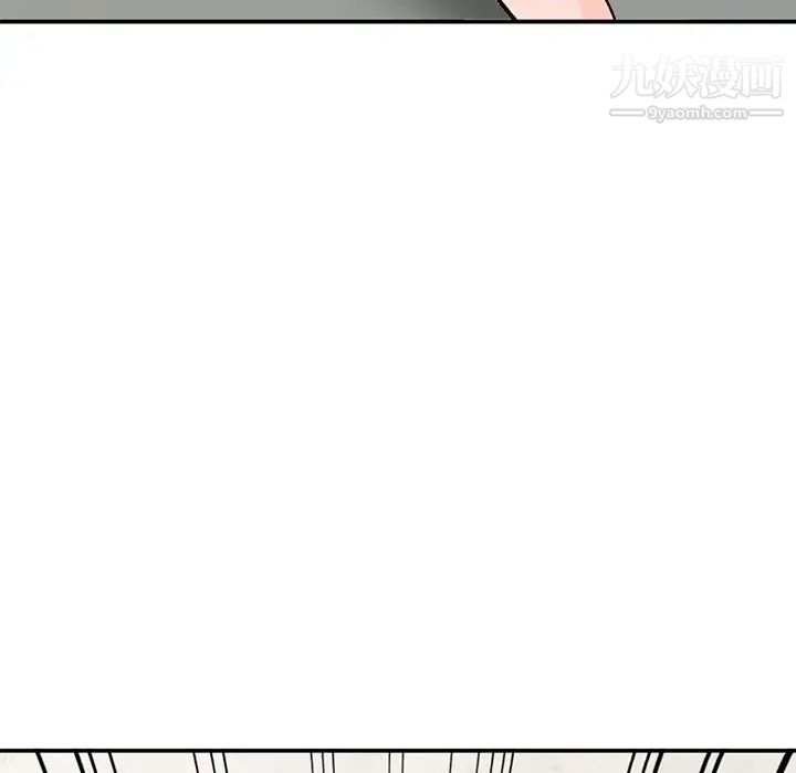 《小镇上的女人们》漫画 第16話