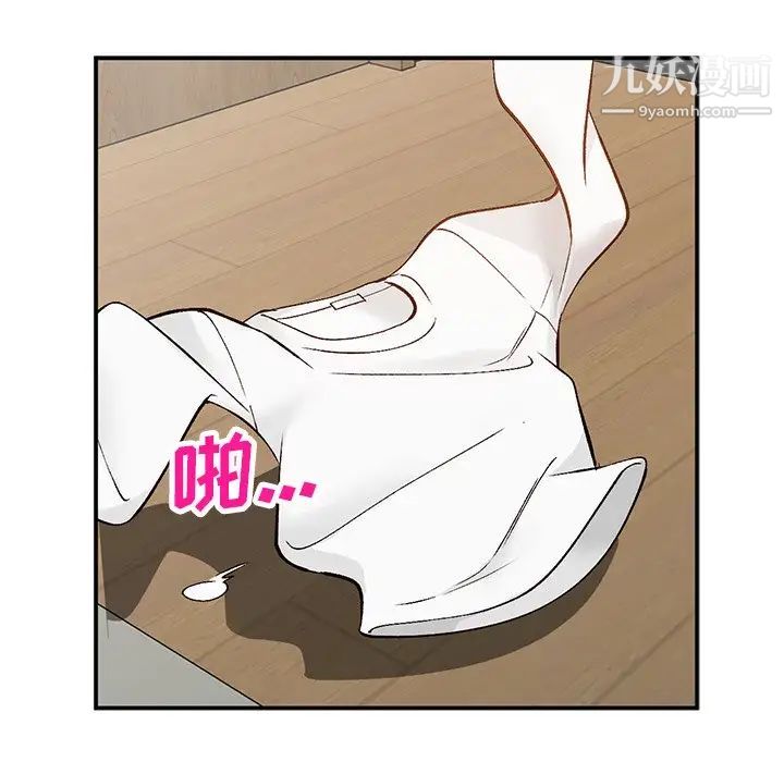 《小镇上的女人们》漫画 第16話