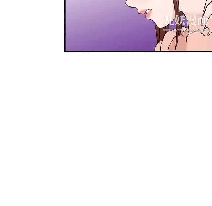 《小镇上的女人们》漫画 第16話