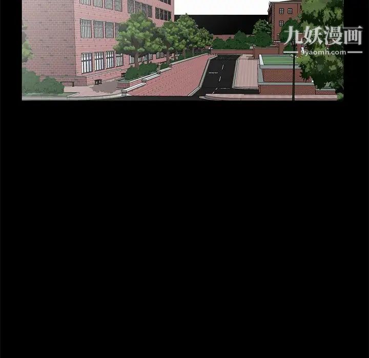 《小镇上的女人们》漫画 第16話
