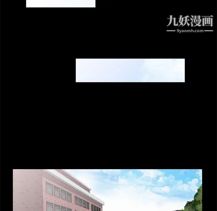 《小镇上的女人们》漫画 第16話