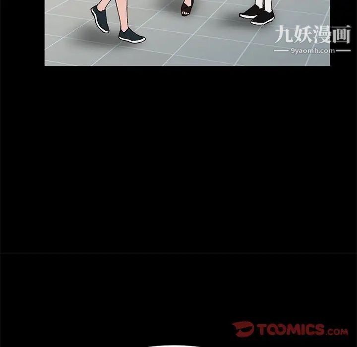 《小镇上的女人们》漫画 第16話