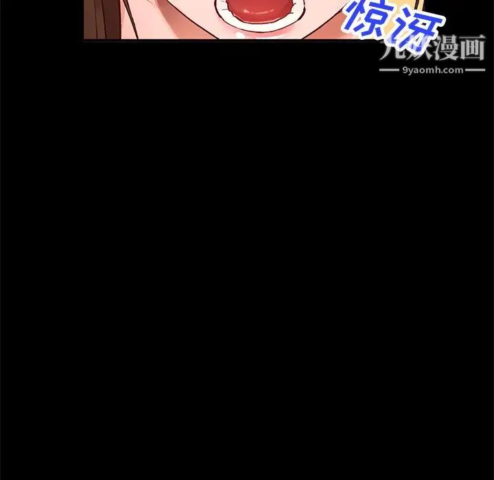 《小镇上的女人们》漫画 第16話