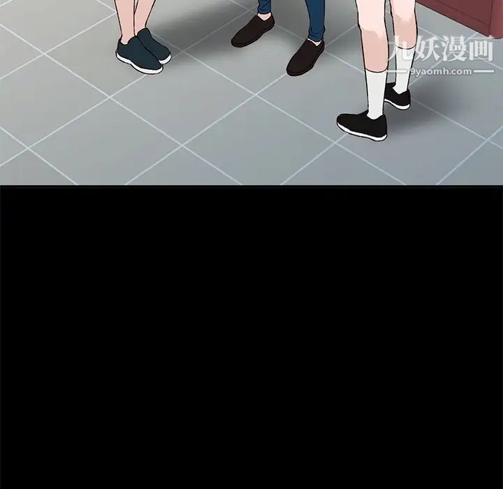 《小镇上的女人们》漫画 第16話