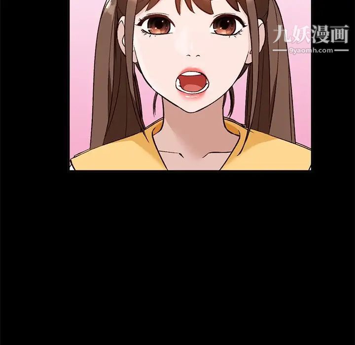 《小镇上的女人们》漫画 第16話