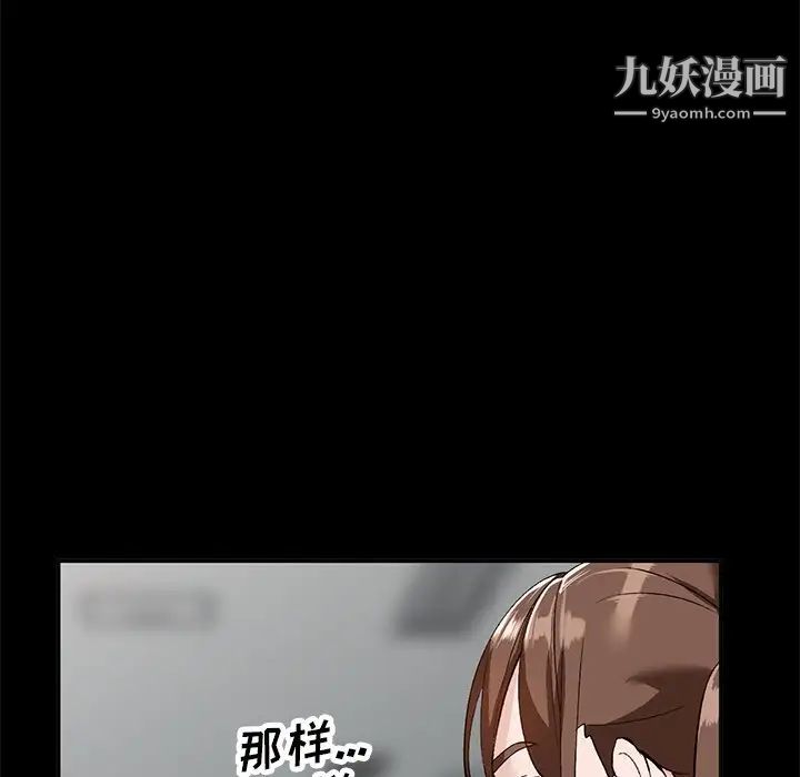 《小镇上的女人们》漫画 第16話