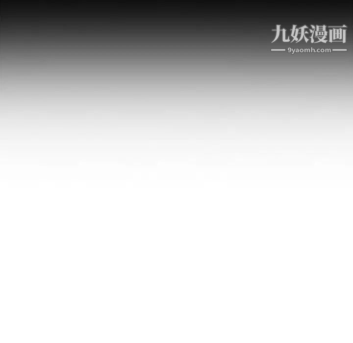 《小镇上的女人们》漫画 第16話