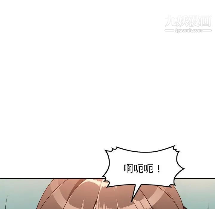 《小镇上的女人们》漫画 第16話