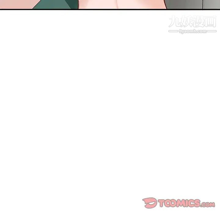 《小镇上的女人们》漫画 第16話