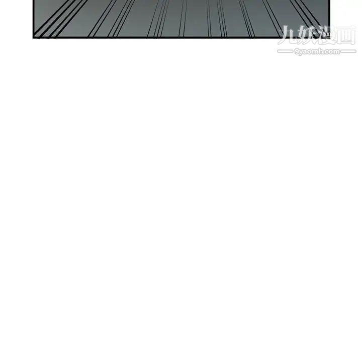 《小镇上的女人们》漫画 第16話