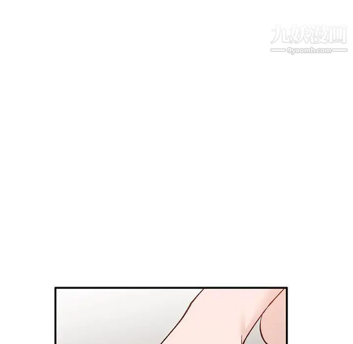 《小镇上的女人们》漫画 第16話
