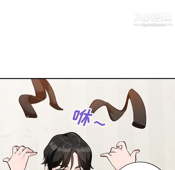 《小镇上的女人们》漫画 第16話